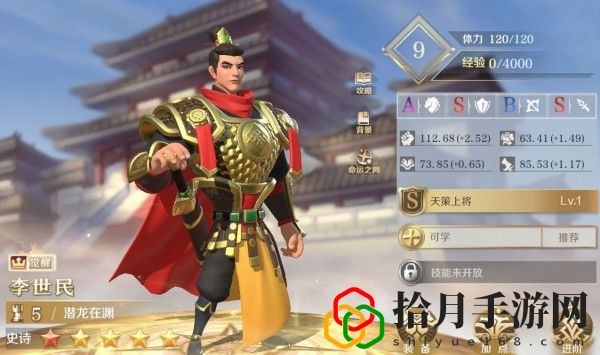 文明与征服全阵营英雄阵容怎么搭配 文明与征服全阵营英雄阵容搭配攻略
