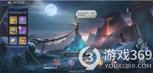 武林闲侠古剑奇谭联动活动怎么过(武林闲侠古剑奇谭联动活动通关攻略)