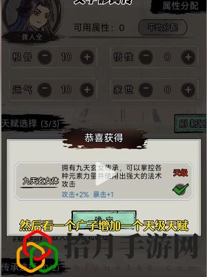 鬼仙怎么玩 完美通关秘技分享