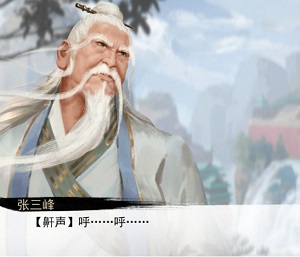 我的侠客武当该怎么玩 武当武学和武器该怎么搭配
