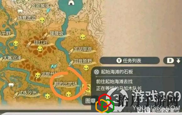 宝可梦传说阿尔宙斯前期推荐精灵(宝可梦传说阿尔宙斯新手精灵哪个强)