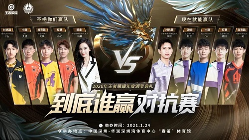 王者荣耀杨幂李现玩什么英雄