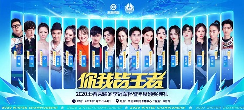 王者荣耀杨幂李现玩什么英雄