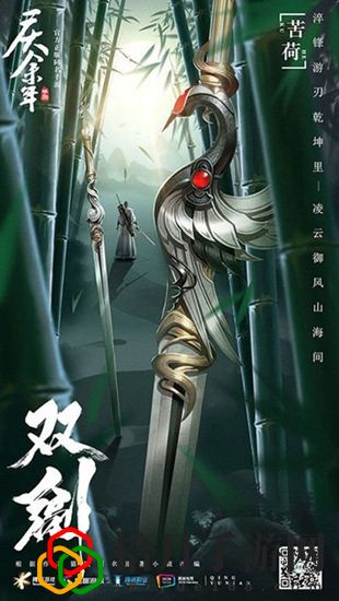 庆余年手游双剑怎么连招 庆余年手游双剑连招攻略