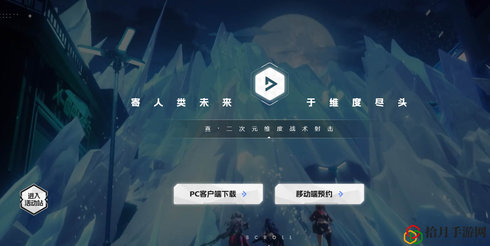 是什么游戏 副本速通路线推荐