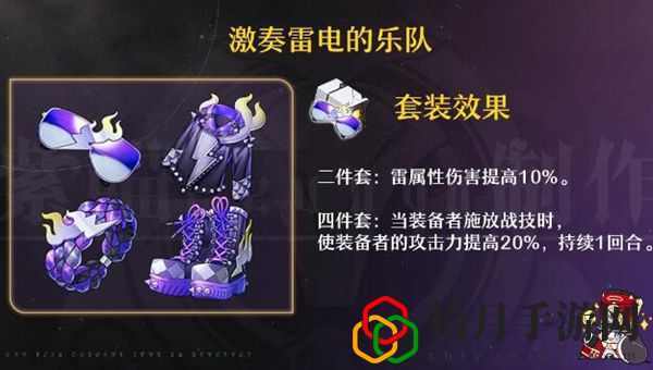 黄泉遗器推荐 攻略助你技能进阶