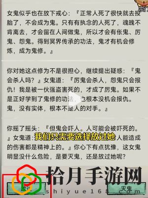 鬼仙怎么玩 完美通关秘技分享