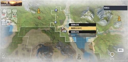 妄想山海风景点有哪些