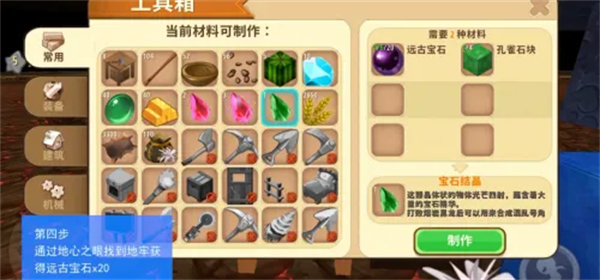 混乱号角怎么做 完美通关策略分享