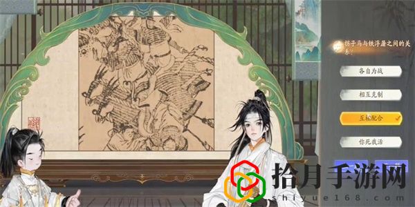 赵王府拐子马答案是什么 游戏设置与个性化调整建议