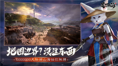 妄想山海冒脑花配方是什么