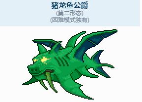 猪龙鱼公爵怎么召唤 副本组队配合与默契打造