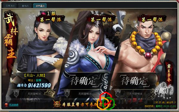 剑侠情缘2大侠如何养成技能(剑侠情缘2大侠养成守则)