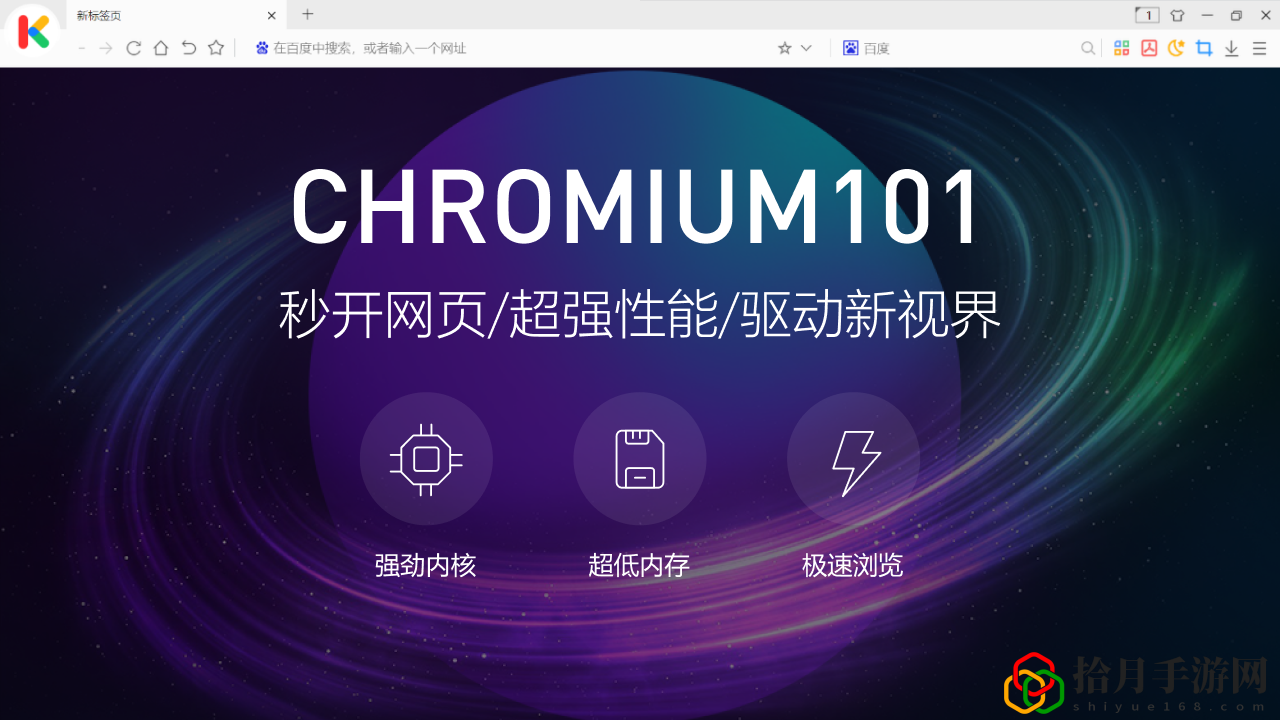 小K浏览器最新版免费