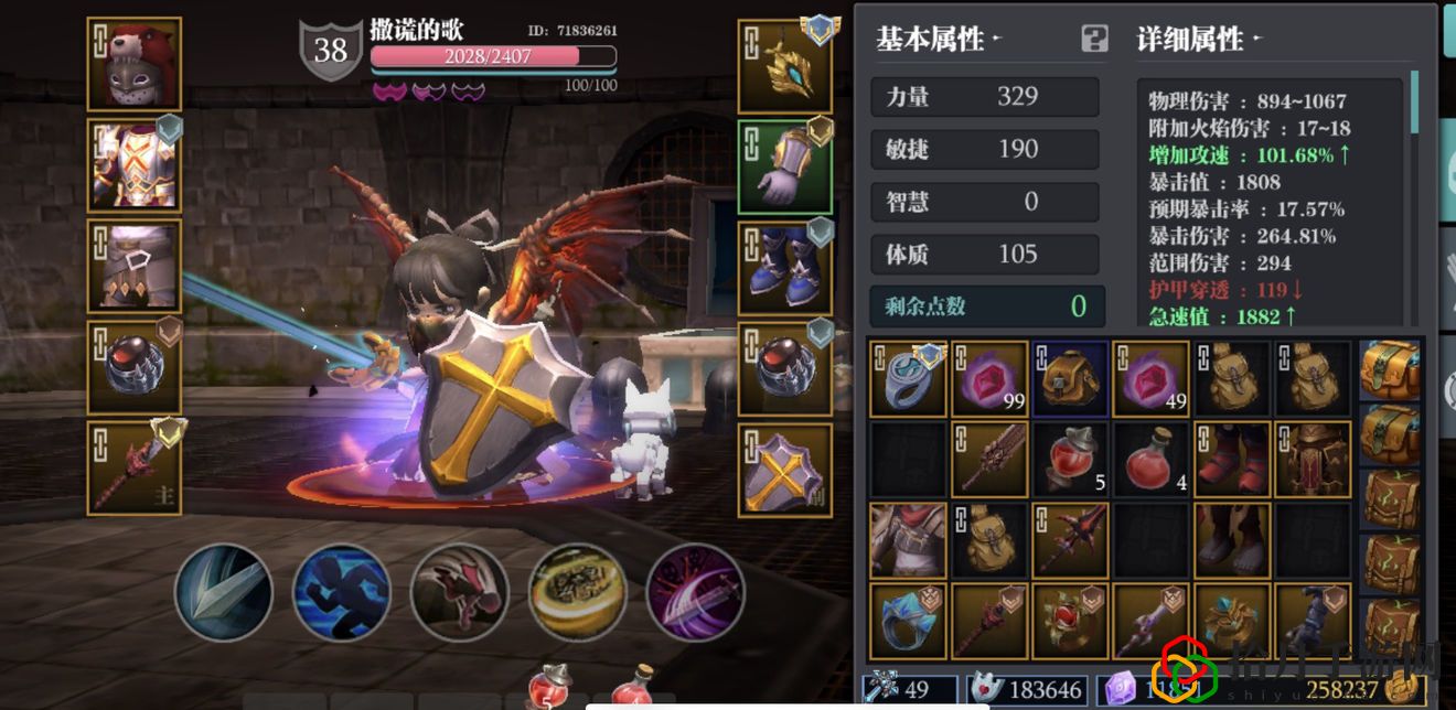 魔渊之刃噩梦1-9怎么打