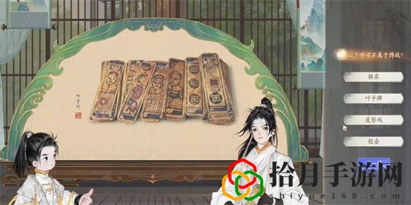 快活林博戏答案是什么 游戏水平更稳定