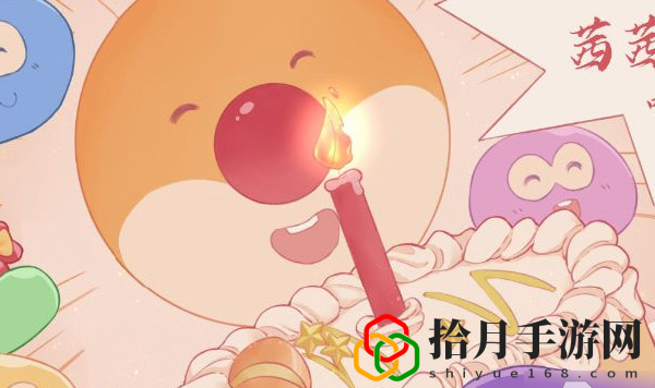 摩尔庄园手游瑞琪生日气球怎么获得 摩尔庄园手游瑞琪生日气球获得攻略