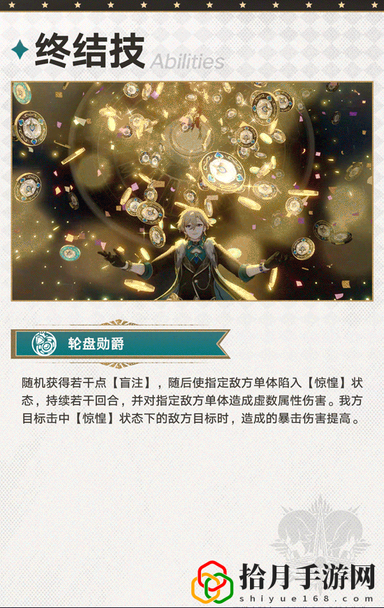 砂金技能前瞻 稀有道具全获取方案