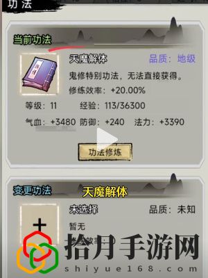 鬼仙怎么玩 完美通关秘技分享