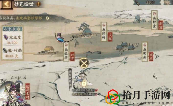 阴阳师妙笔绘世驯服阵容搭配攻略 SP花鸟卷活动10层阵容搭配推荐