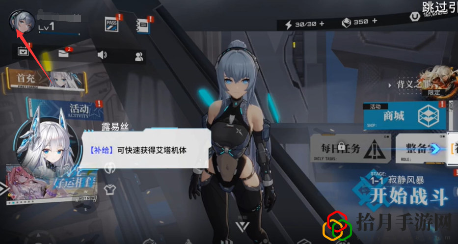 兑换码怎么用 职业技能搭配方案