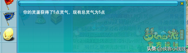 梦幻西游飞天密信失败了怎么办(飞天密信任务攻略)