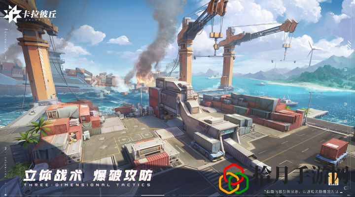 手游什么时候上线 每个挑战都是一次成长的机会
