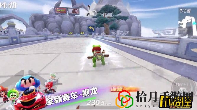 跑跑卡丁车手游暴龙怎么获得(新赛车暴龙入手方式介绍)