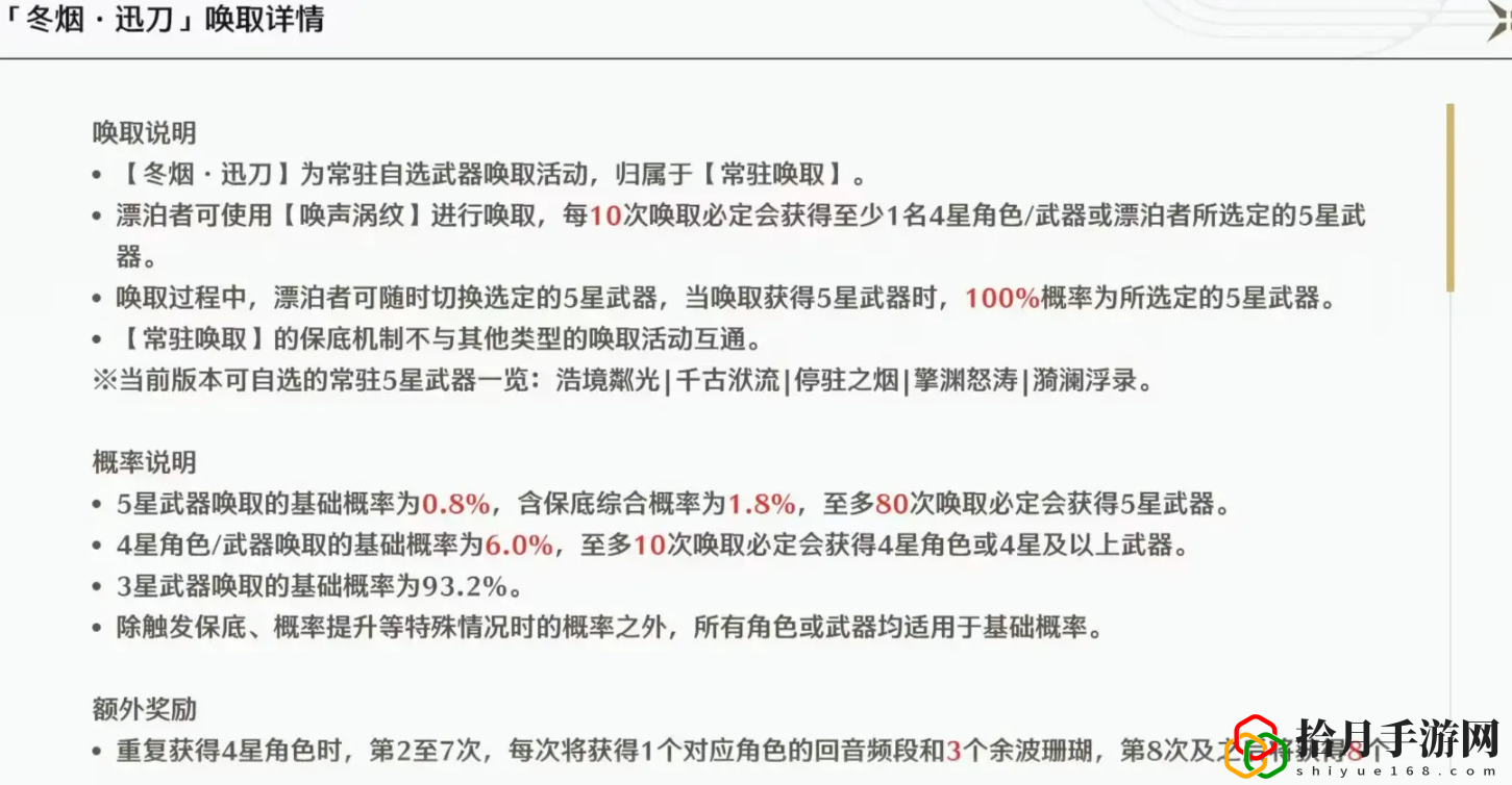 武器要单独抽吗 建筑大师级家园设计蓝图