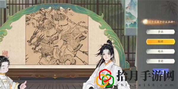 赵王府拐子马答案是什么 游戏设置与个性化调整建议