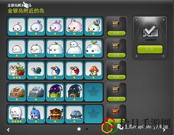 冒险岛养成攻略(冒险岛079搞装备攻略)