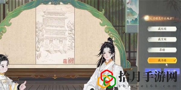 赵王府太清楼答案是什么 装备重铸与洗练，打造独一无二的神器