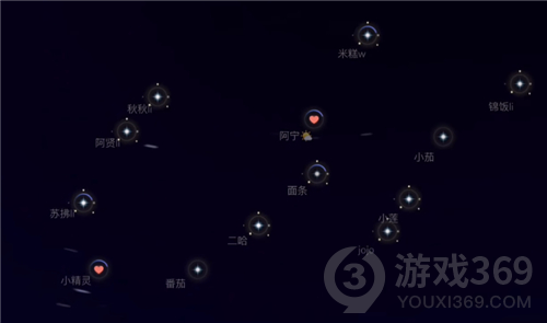 光遇怎么清除星盘(光遇星座移除方法)