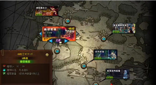 dnf合金战士怎么升级快 dnf合金战士快速升级攻略