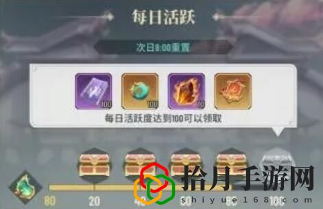 三年之约宝玉怎么获得 职业技能搭配建议
