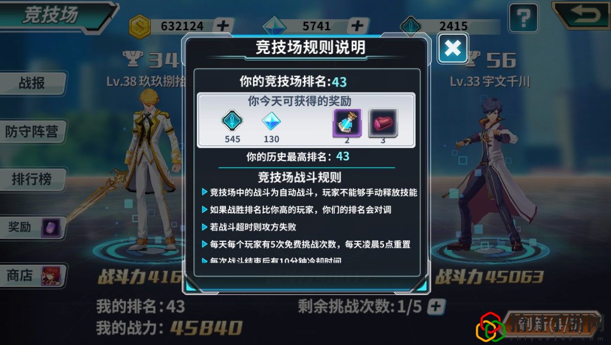 龙王传说手游攻略大全(龙王传说手游平民搭配)