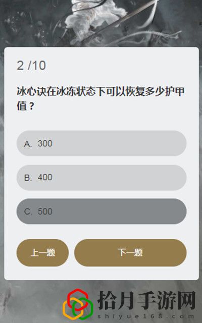 永劫无间顾清寒答题如何完成(日夜摸索永劫无间顾清寒答题答案已送上)