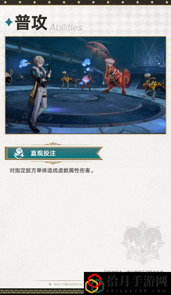 砂金技能前瞻 稀有道具全获取方案