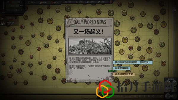 归家异途2选什么职业