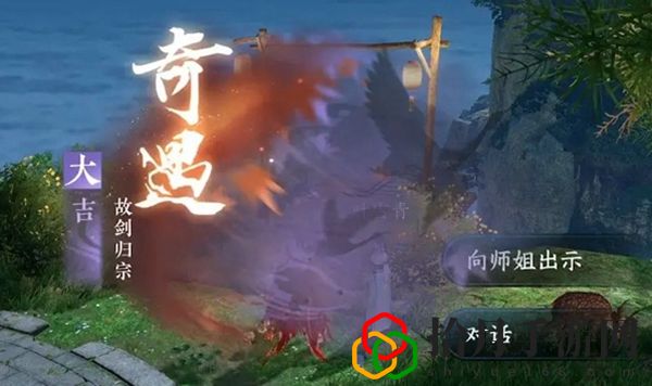 手游故剑归宗怎么做 攻略助你获胜