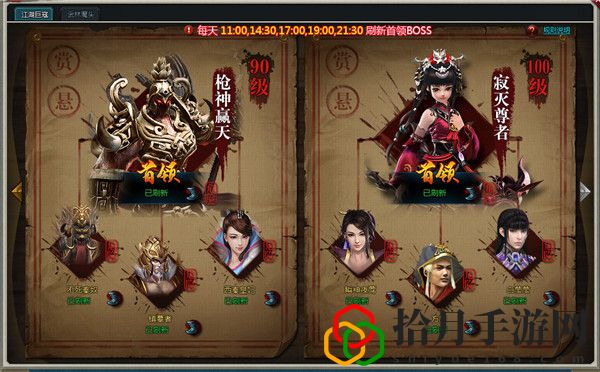 剑侠情缘2大侠如何养成技能(剑侠情缘2大侠养成守则)
