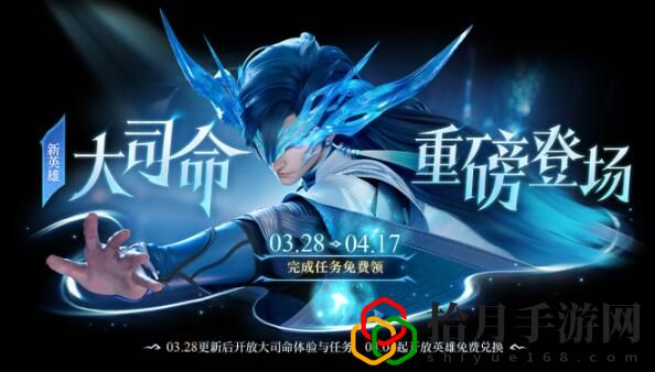大司命怎么获得 宠物技能觉醒攻略