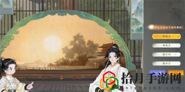 万安寺道陵夕照答案是什么 地图探索与奇遇事件