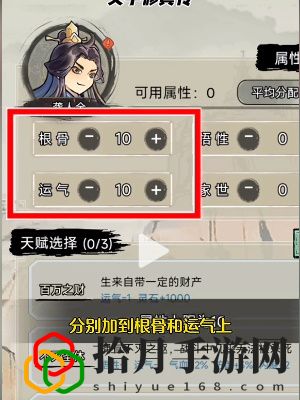 鬼仙怎么玩 完美通关秘技分享