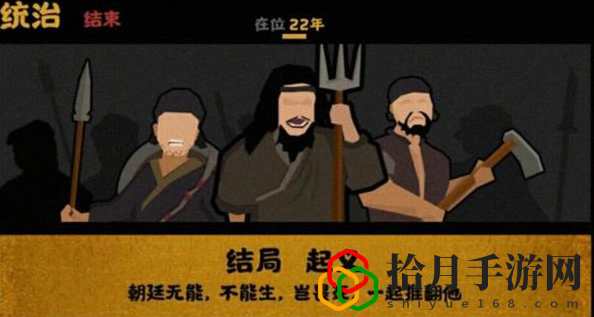 无悔华夏腐化太高怎么办 无悔华夏腐化太高的解决办法