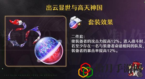 黄泉遗器推荐 攻略助你技能进阶