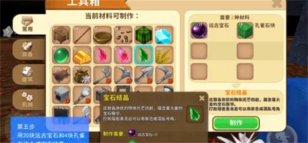 混乱号角怎么做 完美通关策略分享
