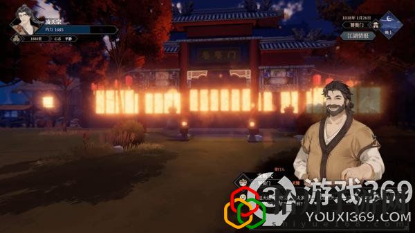 江湖十一人物属性作用介绍及特点(人物属性效果介绍)