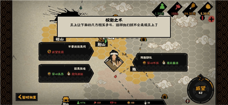 无悔华夏军心怎么提升 无悔华夏军心提升方法攻略