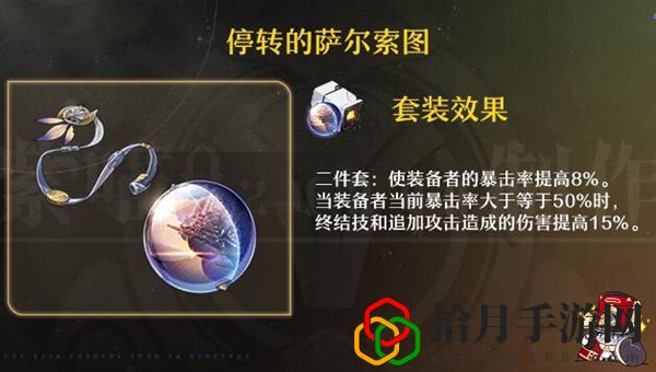 黄泉遗器推荐 攻略助你技能进阶